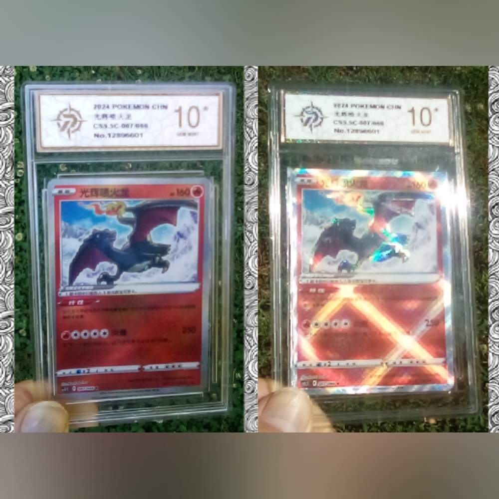 💎Radiant Charizard Pokemon Holo Card💎